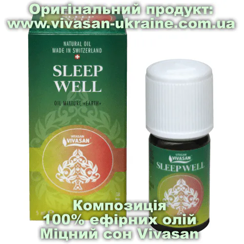 Композиція 100% ефірних олій Міцний сон (Sleep well) Vivasan, Швейцарія Оригінальний товар: Композиція 100% ефірних олій Міцний сон (Sleep well) Vivasan, Швейцарія