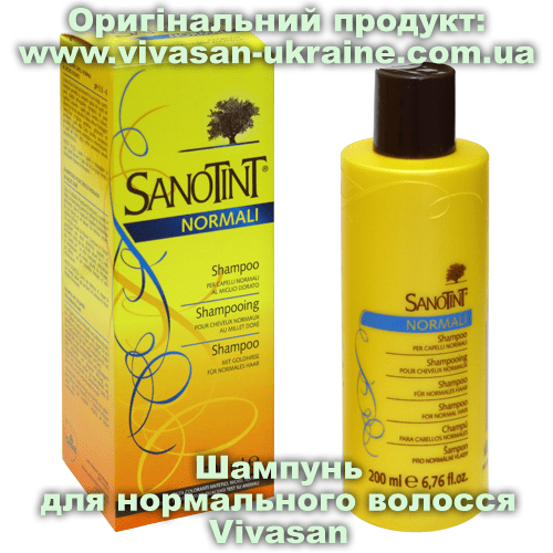 Шампунь для нормального волосся серії СаноТінт / SanoTint Vivasan