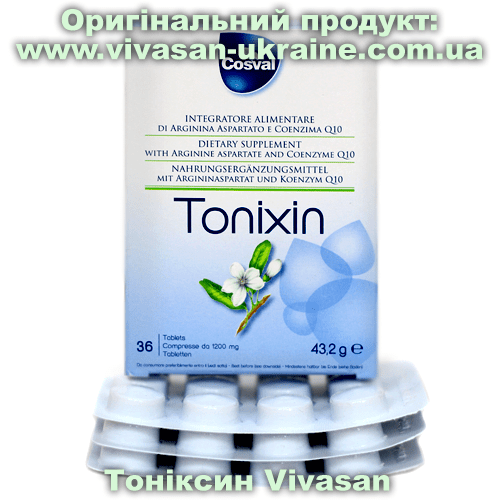 Тоніксин / Tonixin 36 таблеток, Vivasan, Швейцарія. Мінерально-вітамінні комплекси