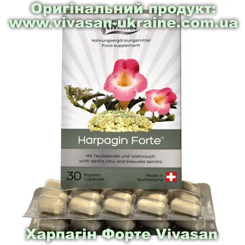 Харпагін Форте Vivasan, Швейцарія Оригінальний товар: Харпагін Форте Vivasan, Швейцарія