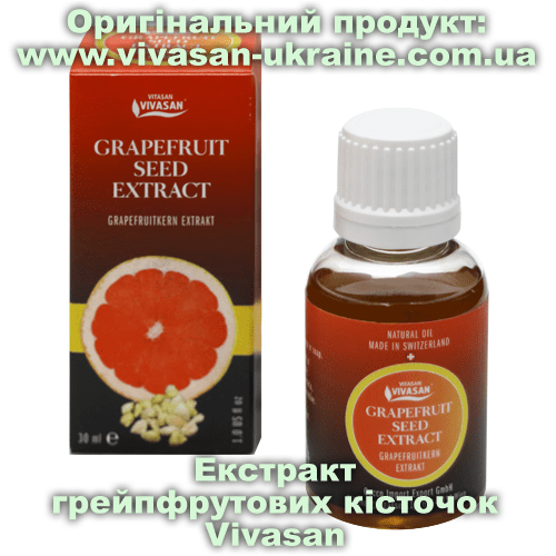 Екстракт грейпфрутових кісточок / Grapefruit Seed Extract Vivasan