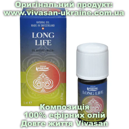 Композиція 100% ефірних олій Довге життя (Long life) Vivasan, Швейцарія Оригінальний товар: Композиція 100% ефірних олій Довге життя (Long life) Vivasan, Швейцарія