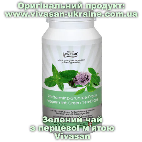 Зелений чай з перцевою м'ятою / Peppermint Green-Tea Vivasan Зелений чай з перцевою м'ятою / Peppermint Green-Tea 120 таблеток, Vivasan, Швейцарія. Мінерально-вітамінні комплекси