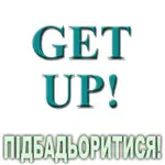 Композиція 100% ефірних олій Підбадьоритися (Get up!) Vivasan Композиція 100% ефірних олій Підбадьоритися (Get up!) Vivasan