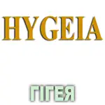 Композиція 100% ефірних олій Гігея (Hygeia) Vivasan Композиція 100% ефірних олій Гігея (Hygeia) Vivasan