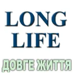 Композиція 100% ефірних олій Довге життя (Long life) Vivasan Композиція 100% ефірних олій Довге життя (Long life) Vivasan
