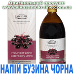 Напій Бузина чорна Напій Бузина чорна, Vivasan, Швейцарія