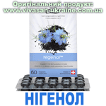 Нігенол Нігенол, Vivasan, Швейцарія