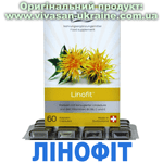 Лінофіт Лінофіт, Vivasan, Швейцарія