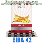 Віва K2 капсули Віва K2 капсули, Vivasan, Швейцарія