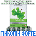 Гінколін Форте Гінколін Форте, Vivasan, Швейцарія