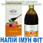 Напій Імун Фіт Напій Імун Фіт, Vivasan, Швейцарія