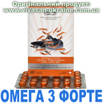 Омега 3 Форте Омега 3 Форте, Vivasan, Швейцарія