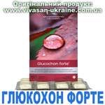 Глюкохон Форте Глюкохон Форте, Vivasan, Швейцарія