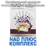 NAD плюс Комплекс NAD плюс Комплекс, Vivasan, Швейцарія
