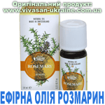Ефірна олія Розмарин іспанський Ефірна олія Розмарин іспанський, Vivasan, Швейцарія