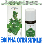 Ефірна олія Ялиця біла Ефірна олія Ялиця біла, Vivasan, Швейцарія
