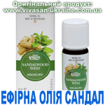 Ефірна олія Сандал Ефірна олія Сандал, Vivasan, Швейцарія