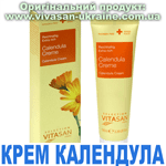Крем Календула Крем Календула, Vivasan, Швейцарія