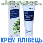 Крем Ялівець Крем Ялівець, Vivasan, Швейцарія