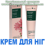 Крем для ніг Крем для ніг, Vivasan, Швейцарія
