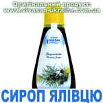 Сироп ялівцю Сироп ялівцю, Vivasan, Швейцарія