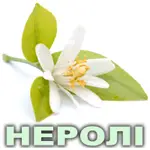 Ефірна олія неролі Vivasan Ефірна олія неролі Vivasan