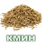 Ефірна олія кмину Vivasan Ефірна олія кмину Vivasan