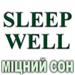 Композиція 100% ефірних олій Міцний сон (Sleep well) Vivasan Композиція 100% ефірних олій Міцний сон (Sleep well) Vivasan