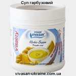 Суп гарбузовий серії Віталіті / Vitality Vivasan