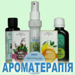 Ароматерапія Вівасан Ароматерапія Вівасан, Швейцарія