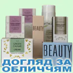 Догляд за обличчям Вівасан Догляд за обличчям Вівасан, Швейцарія