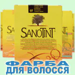 Фарба для волосся Вівасан Фарба для волосся Вівасан, Швейцарія