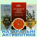 Натуральні антибіотики Вівасан Натуральні антибіотики Вівасан, Швейцарія