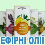 Ефірні олії Вівасан Ефірні олії Вівасан, Швейцарія