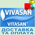 Доставка та оплата Вівасан Доставка та оплата Вівасан, Швейцарія