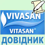 Довідник з ароматерапії Вівасан Довідник з ароматерапії Вівасан, Швейцарія