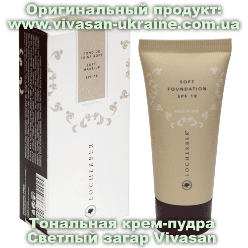 Крем-пудра тональная SPF 15 Светлый загар Vivasan