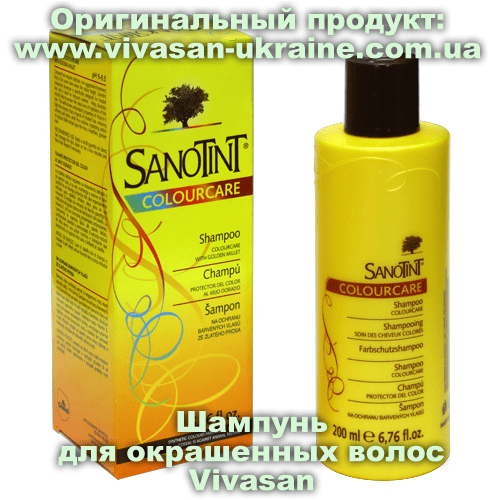 Шампунь для окрашенных и обесцвеченных волос серии СаноТинт/SanoTint Vivasan Шампунь для окрашенных волос СаноТинт 200 мл, Vivasan, Швейцария. Шампуни для волос