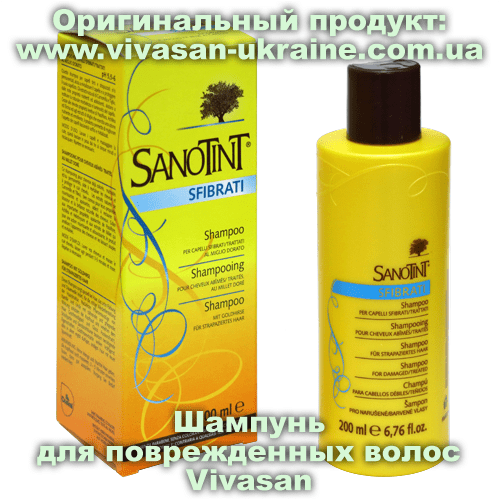 Шампунь для поврежденных волос серии СаноТинт/SanoTint Vivasan
