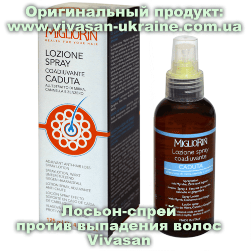 Лосьон-спрей против выпадения волос серии Миглиорин / Migliorin Vivasan Лосьон-спрей против выпадения волос Миглиорин 125 мл, Vivasan, Швейцария. Уход за волосами