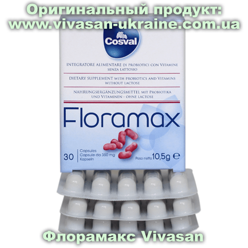 Флорамакс/Floramax Vivasan