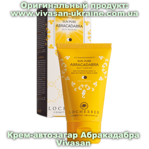 Крем-автозагар Абракадабра / Abracadabra Vivasan