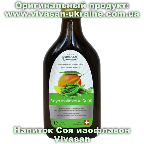 Напиток Соя изофлавон / Soya Isoflavone 175 мл. Мультивитаминные напитки