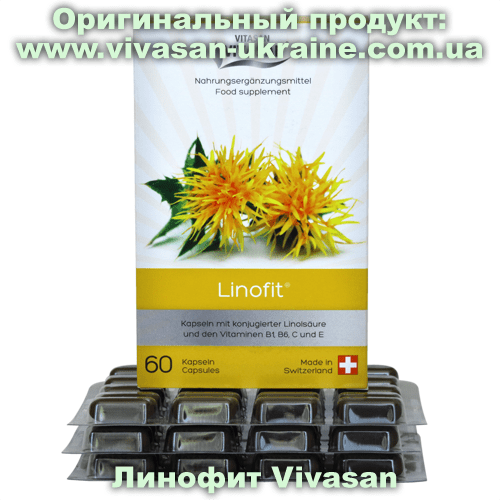 Линофит / Linofit 60 капсул, Vivasan, Швейцария. Минерально-витаминные комплексы