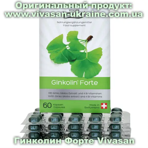 Гинколин Форте/Ginkolin Forte Vivasan Гинколин Форте / Ginkolin Forte 60 капсул, Vivasan, Швейцария. Минерально-витаминные комплексы