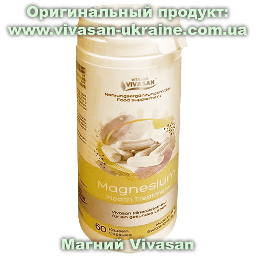 Магний / Magnesium 60 капсул, Vivasan, Швейцария. Минерально-витаминные комплексы