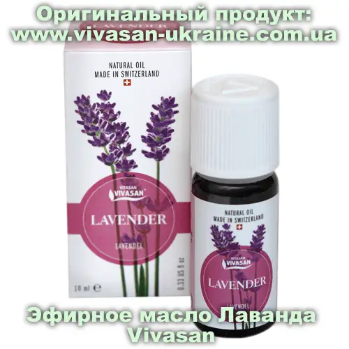 Эфирное масло лаванды французской Vivasan Эфирное масло Лаванда французская 10 мл, Vivasan, Швейцария. Органические эфирные масла