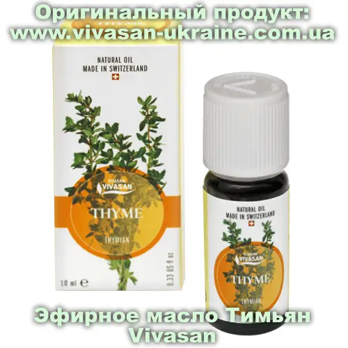 Эфирное масло тимьяна белого французского Vivasan Эфирное масло Тимьян белый французский 10 мл, Vivasan, Швейцария. Органические эфирные масла