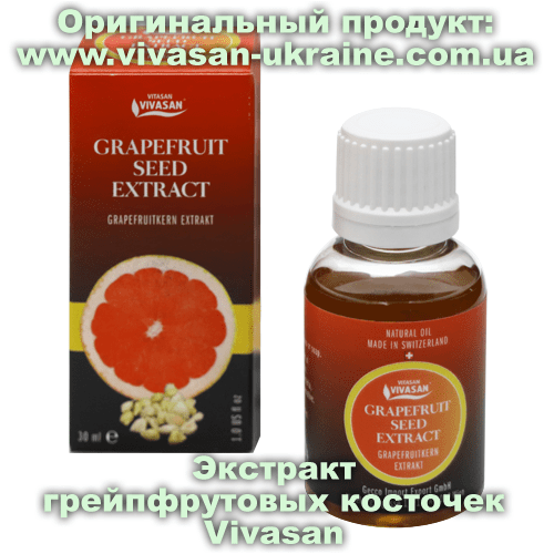 Экстракт грейпфрутовых косточек/Grapefruit Seed Extract Vivasan